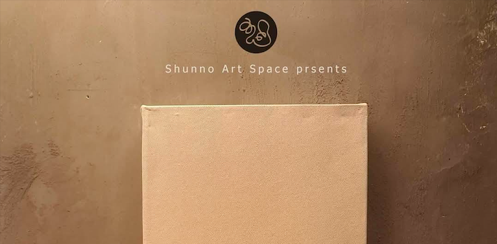 Shunno Art Space